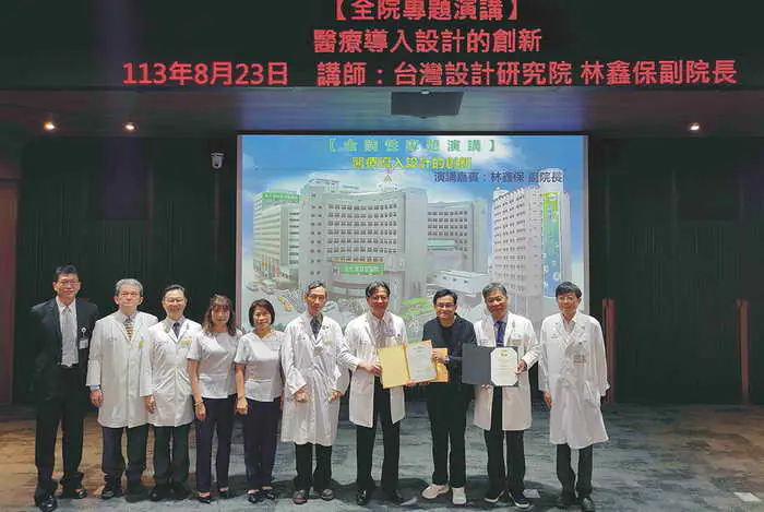 榮獲2023金點設計獎 彰基七期醫療大樓創新服務設計領先全台1