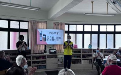 樂齡人來「phone」、學習樂「榮榮」 中彰榮家推智慧手機樂齡活動