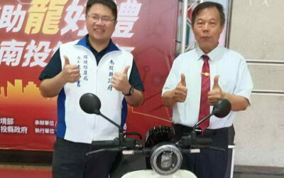 機車汰舊補助全國最高 南投縣長許淑華籲請民眾E騎轉型護空品