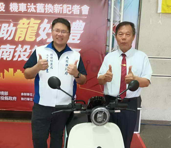 機車汰舊補助全國最高 南投縣長許淑華籲請民眾E騎轉型護空品1
