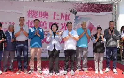 「櫻映土庫・憶舊時光」3/29、30登場 縣長張麗善邀請全國民眾來馬光賞櫻、懷舊、吃美食