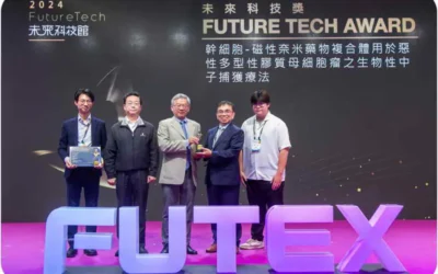 次世代細胞療法,開啟癌症治療新篇章~中國醫藥大學附設醫院跨校院科研團隊榮獲國科會「2024未來科技獎」殊榮