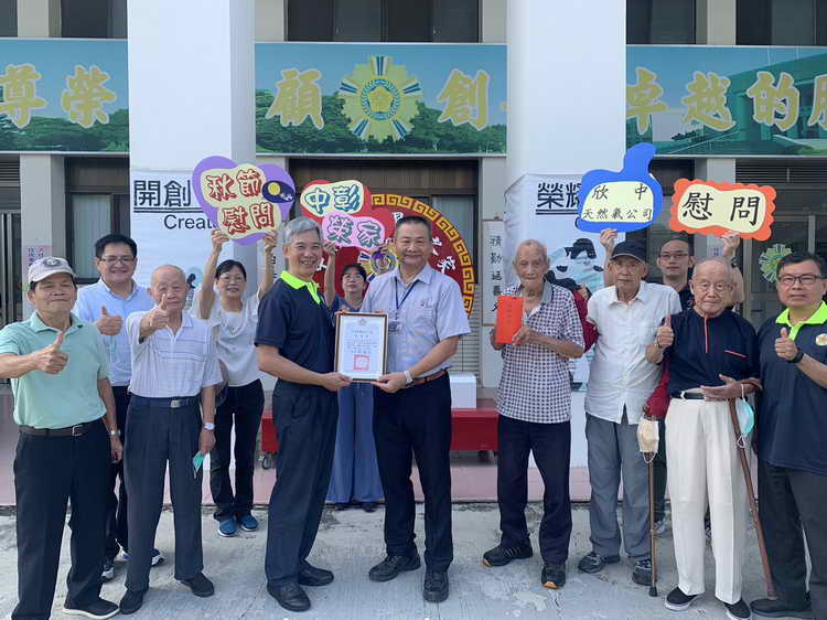 欣中天然氣公司秋節慰問 關懷中彰榮家長輩