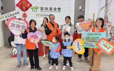 歲末送愛台電彰化區處暖流入心頭