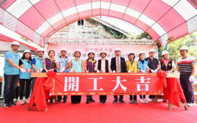 歷史建築台灣菸葉耕種時業改進社(宿舍) 修復工程正式啟動 見證菸葉產業發展史