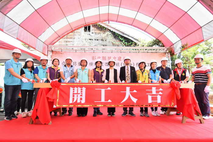 歷史建築台灣菸葉耕種時業改進社