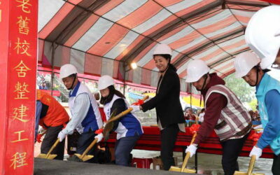 歷經8年波折 奇萊山腳最深遠的德鹿谷國小重建動土 耆老吟古調學童歡起舞部落齊賀 許淑華縣長全程見證祝福