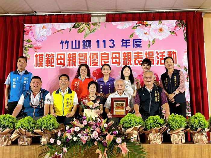 母親節特別獻禮 竹山鎮公所表揚模範母親與優良母親1