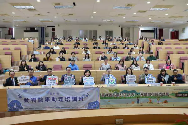 毛小孩專業照護升級雲縣啟動全國唯一全課程培訓動物醫事助理1