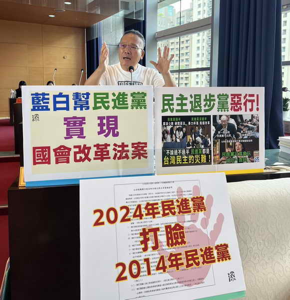 民主國會改革 陳成添呼籲應朝野和諧 勿造謠分化
