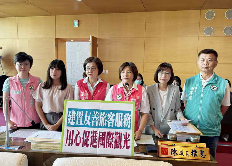 民進黨市議員陳雅惠要求觀旅局把握機會 積極建置友善旅客服務
