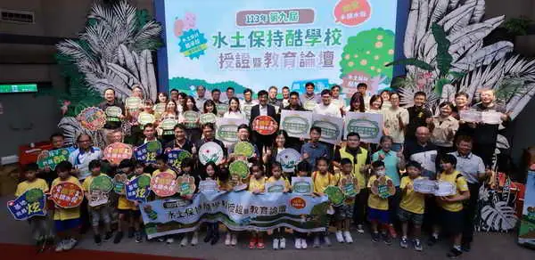 水土保持酷學校示範基地 扎根深耕科普教育1
