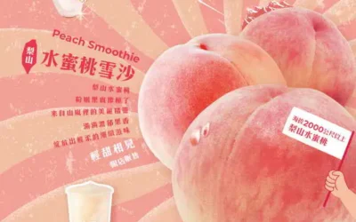 水蜜桃控必喝!「梨山水蜜桃雪沙」10/28全台限量上市