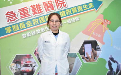 水里智慧醫療再升級 彰基履行守護偏鄉健康承諾