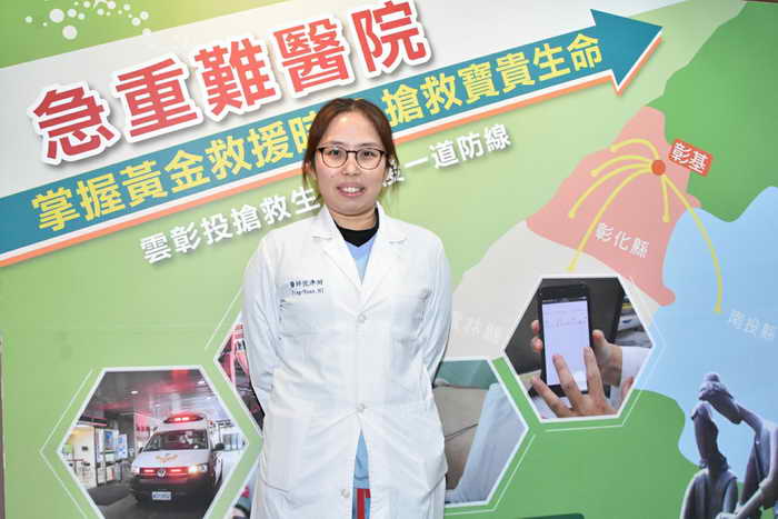 水里智慧醫療再升級 彰基履行守護偏鄉健康承諾