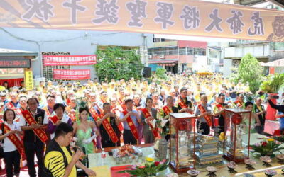 水里虎爺將軍誕辰遶境祈安 許淑華縣長開香主祭感謝信眾公益救難行善