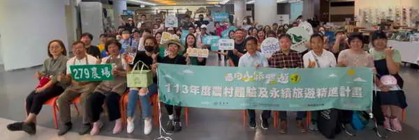 永續農遊企業福委會南科登場1