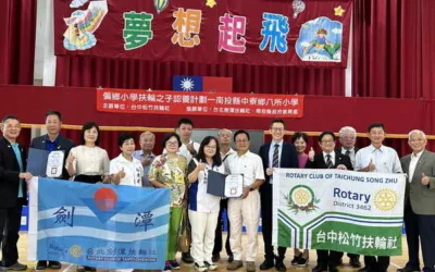 江永言醫師與台中松竹、台北劍潭扶輪社共同發起「扶輪之子認養」 傳愛中寮全鄉8校捐贈獎助學金及圖書