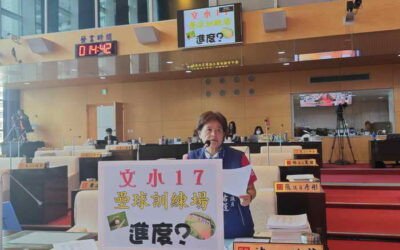沈佑蓮議員就邀集教育局 運動局辦理會勘北屯區文小17學校用地建置壘球訓練場地進度