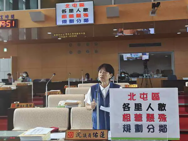 沈佑蓮議員關心北屯區各里人數相差懸殊 規劃分鄰