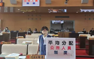 沈佑蓮議員關心平均分配公所人員制度