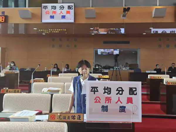 沈佑蓮議員關心平均分配公所人員制度