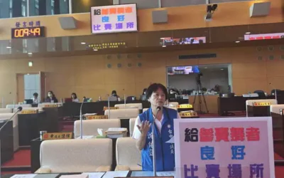 沈佑蓮議員關心每年舉辦全國初選舞蹈比賽選手場地