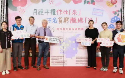 洗刷月經汙名,消弭月經貧窮,一同翻轉月經不平等