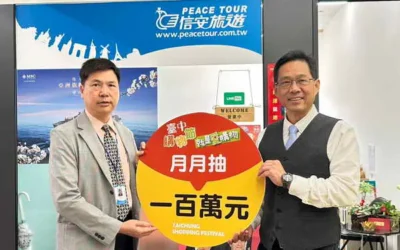 消費拚經濟!台中購物節幸運兒陸續誕生 週六谷關商圈活動再抽百萬汽車