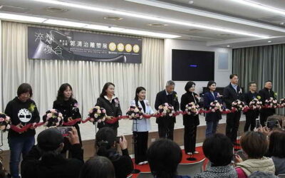 淬煉‧複合‧異次元空間 郭清治雕塑展 開幕剪綵雲林縣長等多人前來共襄盛舉歡迎鄉親前往觀賞