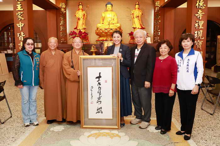 清德寺歲末義工圍爐聯誼溫馨 許縣長歡喜受贈星雲大師墨寶1
