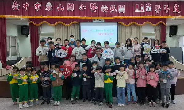 清水區東山國小1