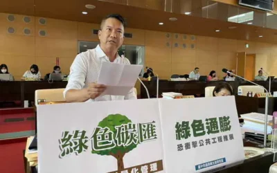 減碳難計算 市議員陳文政籲以「碳匯」管理台中綠地森林