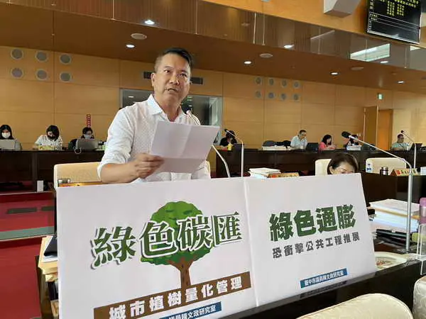 減碳難計算 市議員陳文政籲以