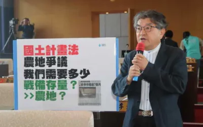 源頭問題不處理 國土計畫法只會繼續爭議