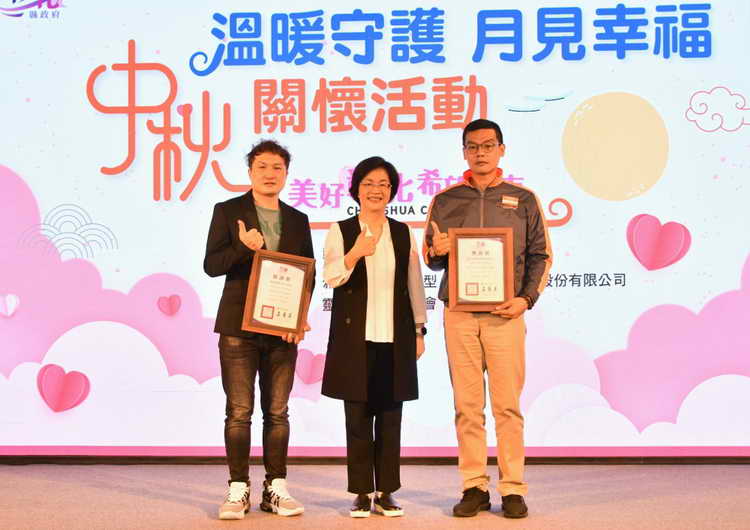溫暖守護 月見幸福1