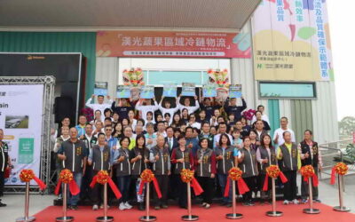 漢光蔬果區域冷鏈物流中心正式啟用 佈局全國冷鏈體系提升競爭力