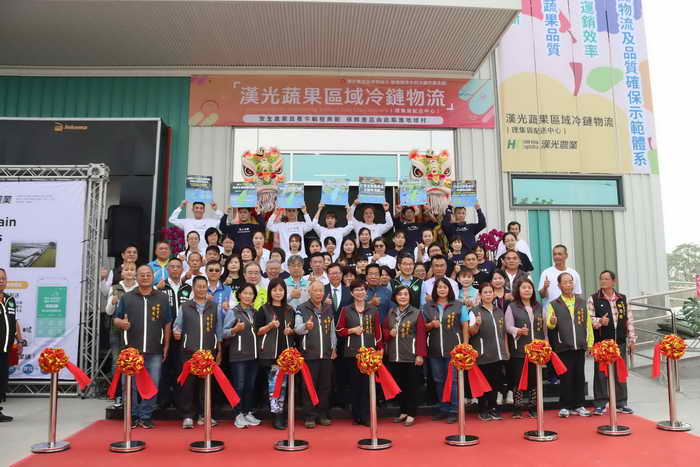 漢光蔬果區域冷鏈物流中心正式啟用 佈局全國冷鏈體系提升競爭力1