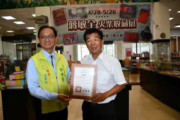 火柴達人蔣敏全收藏展1