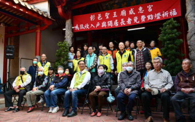 為9百多名低收入戶與獨居長者免費點燈祈福