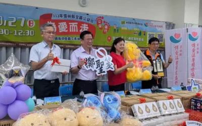 【為愛而走】全國公益日公益健行&績優義工表揚大會,10月27日邀您一同參與雲林公益健行!