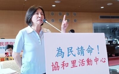 為民請命!黃馨慧爭取協和里活動中心