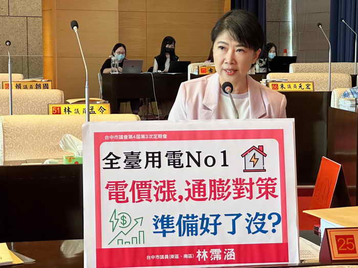 為臺中糕餅請命 市議員林霈涵盼中市加碼節能補助