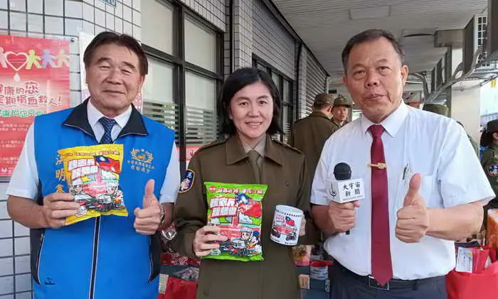 熱血公益行1