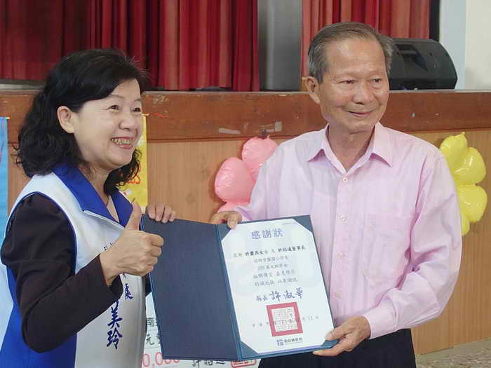 營盤國小校友許昭通先生回饋母校 以母親名義捐贈200萬成立獎學金1