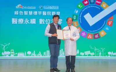 營造低碳永續醫療環境! 中市衛生局攜手中國醫藥舉辦綠色智慧標竿醫院觀摩會