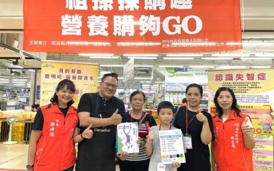 營養健康齊把關-南投縣「祖孫採購趣 營養購夠GO」活動!場面歡樂溫馨