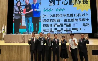 狂賀!猛賀!用力賀!守護國土查緝先鋒!!!雲林縣警察局副隊長劉丁心獲行政院長卓榮泰親自表揚