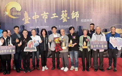 獎金25萬元!台中市工藝師遴選出爐 崔克英、何堂立、陳金旺獲殊榮