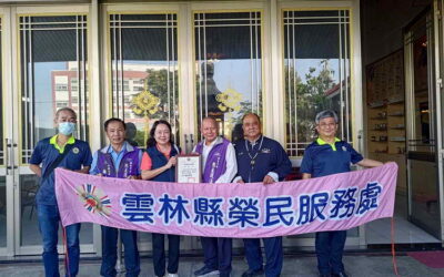 玄門真宗教會與雲林縣榮服處立冬聯合訪視嘉惠榮民(眷)